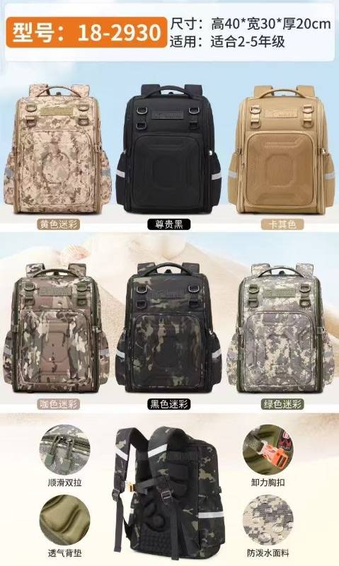 Sacs